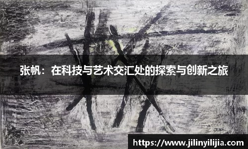 im电竞官网